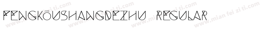 fengkoushangdezhu Regular字体转换